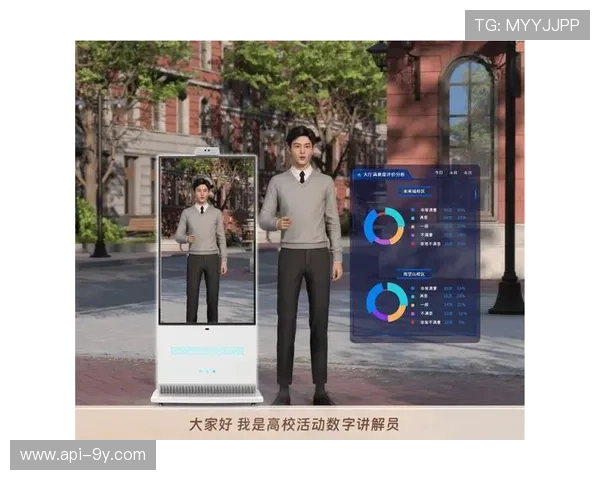 多语种数字人助手上岗，涉外赛事服务效率提升